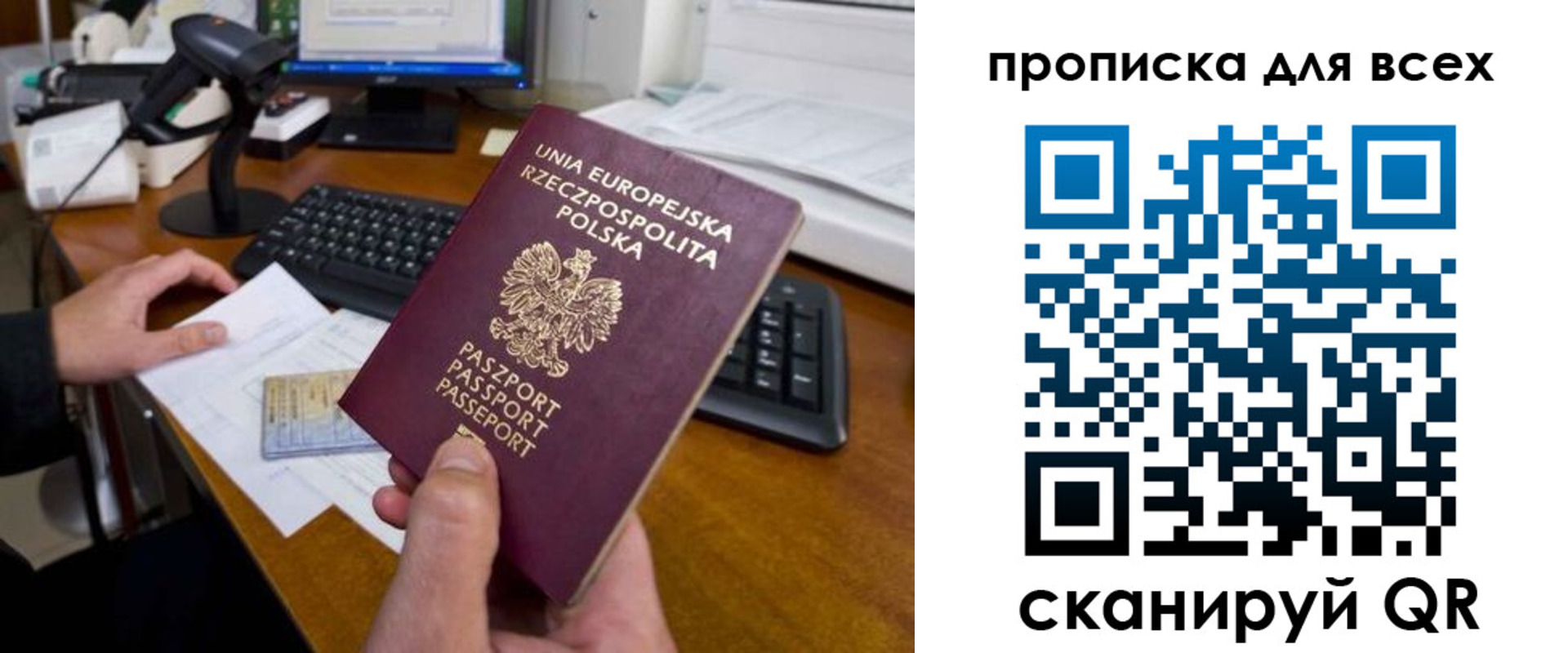 временная прописка в Нязепетровске