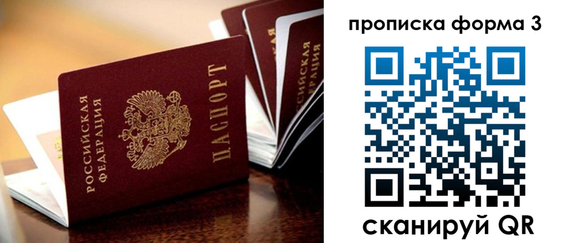 временная регистрация надежно в Нязепетровске