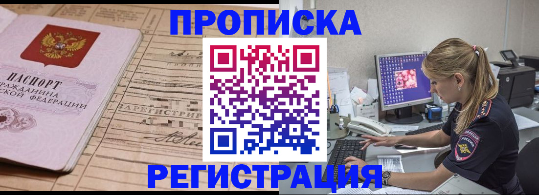 регистрация для школы в Нязепетровске