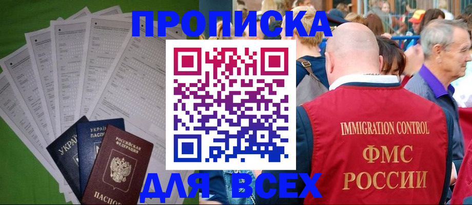 найти адрес прописки в Нязепетровске