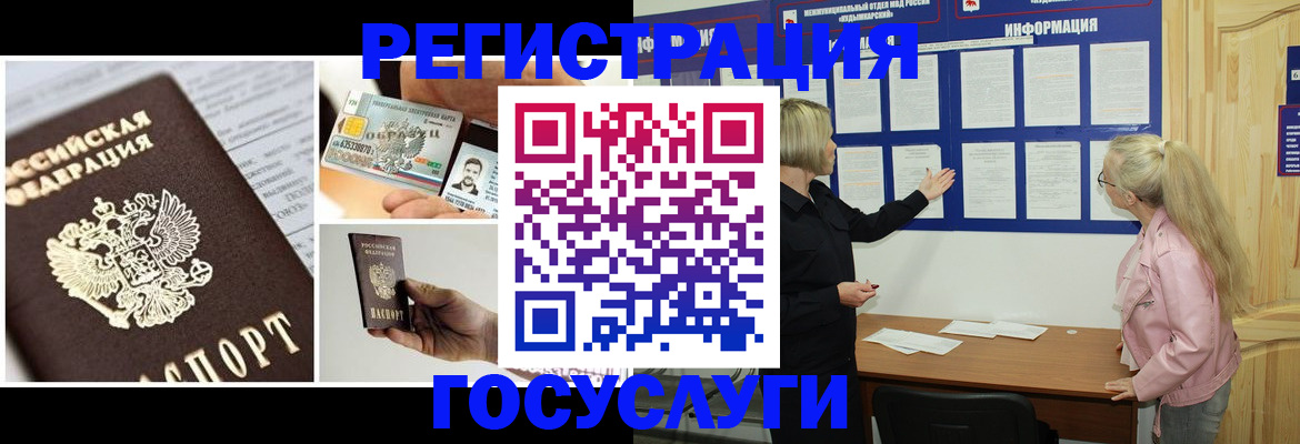 регистрация для школы в Нязепетровске