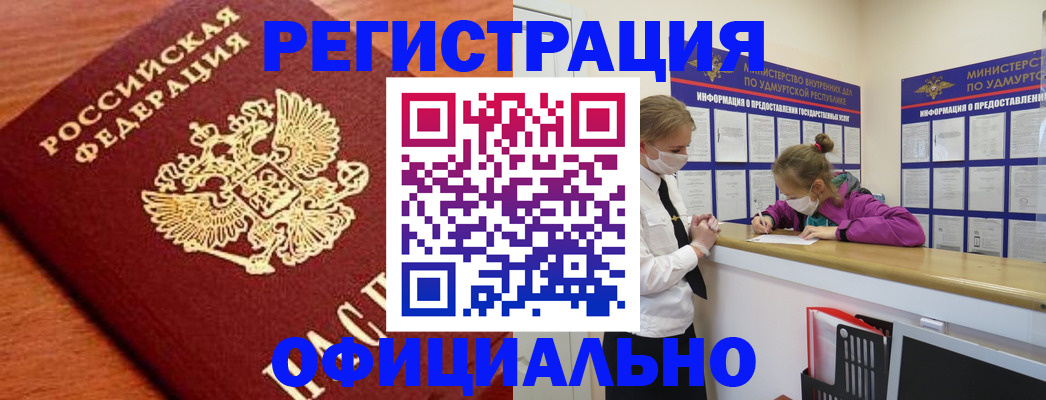 найти адрес прописки в Нязепетровске